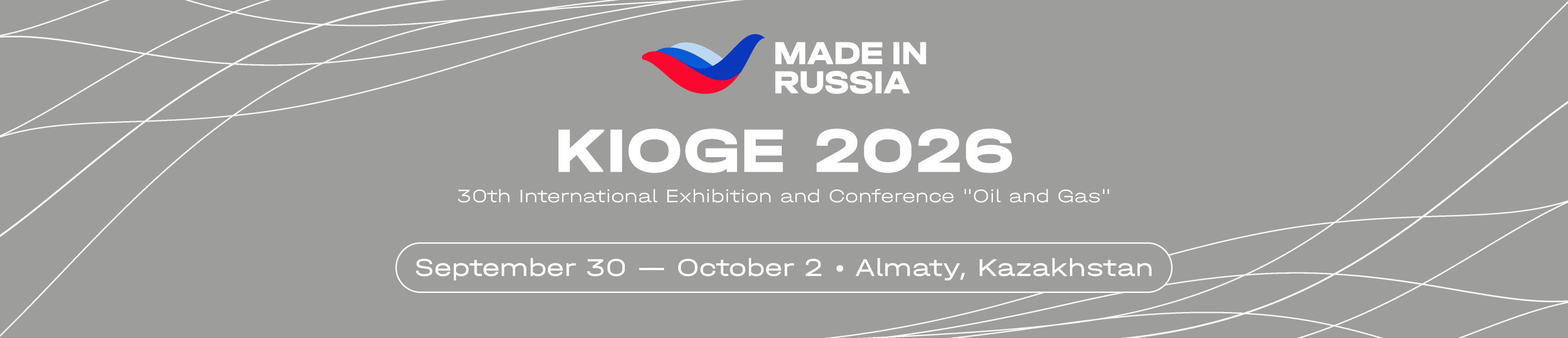KIOGE 2026 Banner